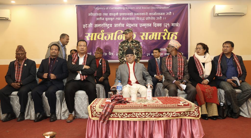 दलित समुदायको अधिकारका लागि सिङ्गो राज्य जिम्मेवार छ : प्रधानमन्त्री